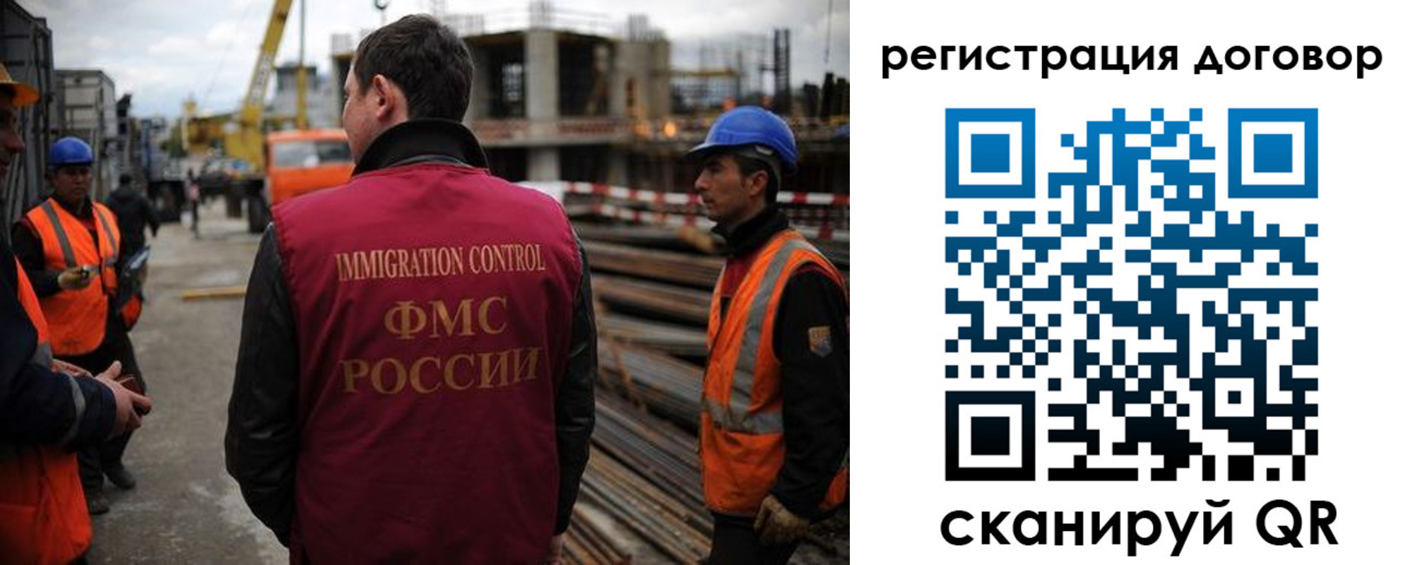 временная регистрация 2025 в Хвалынске