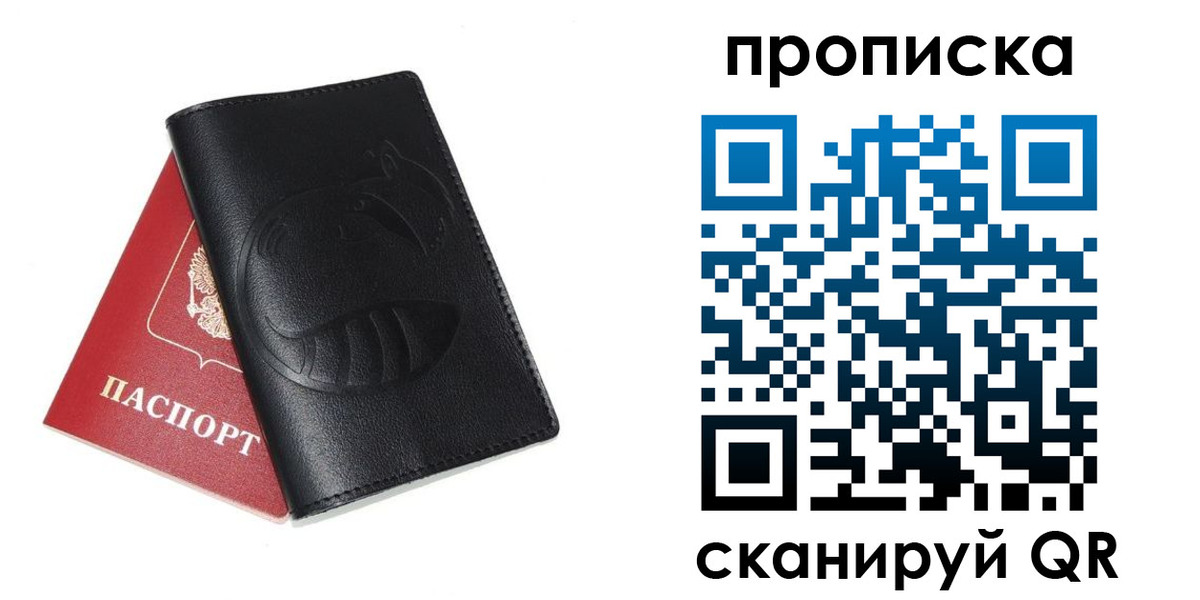 временная регистрация госуслуги в Хвалынске