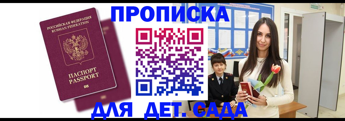 форма 3 в Хвалынске